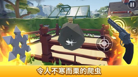 燃烧吧，蜘蛛截图_2