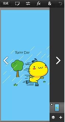 PSCC v9.9.9 安卓版截图_3