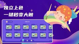 万能绘画世界 v1.1 安卓版截图_3