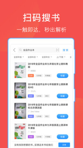 互助文档 v5.17.2 安卓版截图_1