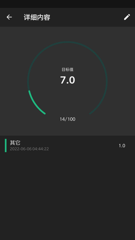 小智待办工具 v1.0.1 安卓版截图_3
