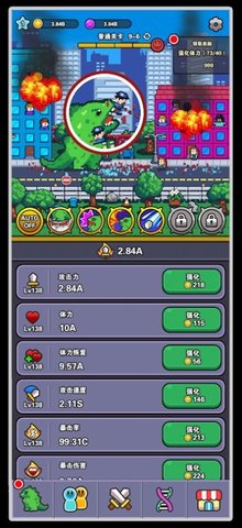 传奇怪物（Legendary Monster）截图_1