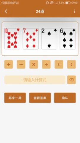 趣时光 v1.0.0.55 安卓版截图_1