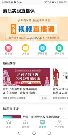 神荼社区 1.0.10截图_3