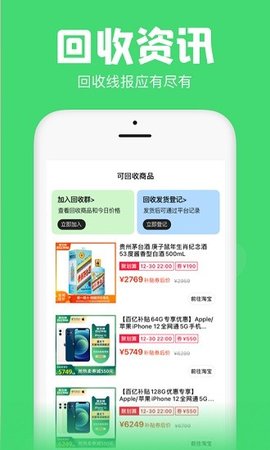 悬浮秒表 v1.2.8 安卓版截图_1