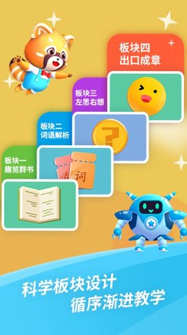 哈啰阅读 v1005 安卓版截图_1