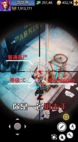 荣耀狙击手（SniperHonor） 1.8.5截图_2