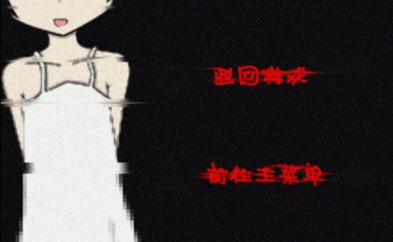 萌女逃生 (Moe Escape)截图_2