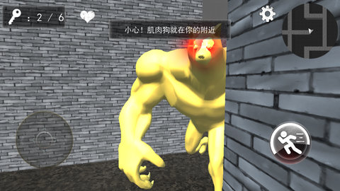 小狗追逐逃生（Leaks）截图_1