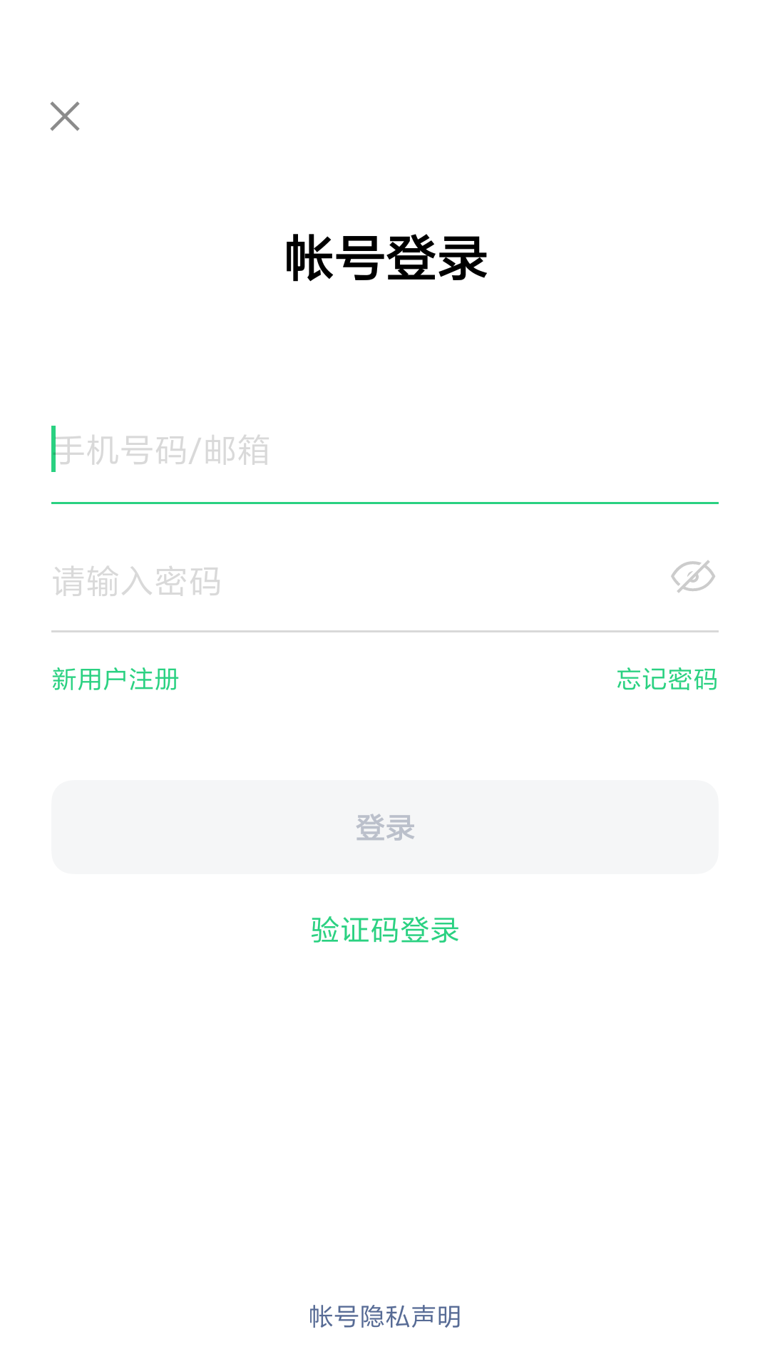 oppo移动服务框架最新版截图_1