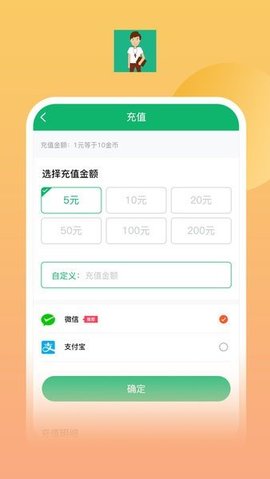 E体教官方版 v2.0.15 安卓版截图_2