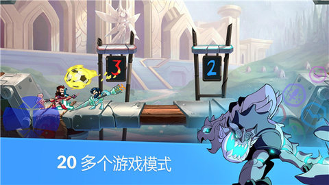 英灵乱战（Brawlhalla）截图_1