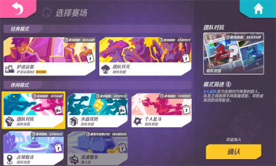 t3竞技场国际服截图_3