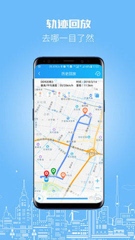 伴车星截图_2