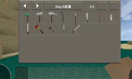 生存战争2DAY Z中文截图_3