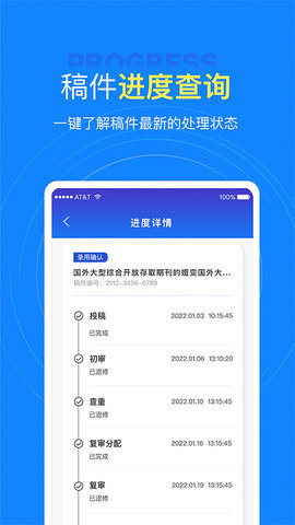 中文知识网 v1.1.0 安卓版截图_1