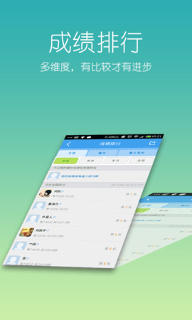 驾考教练专业版 v5.4.3 安卓版截图_1