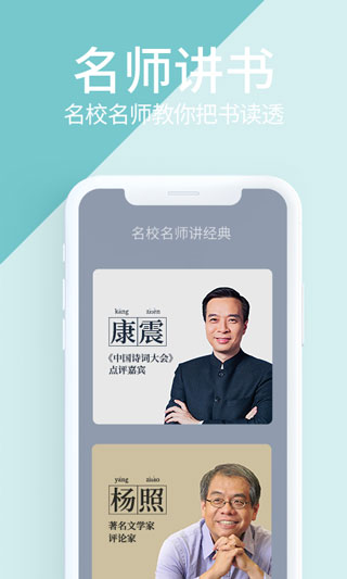 藏书馆app截图_4