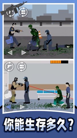 战地射击模拟器2截图_2