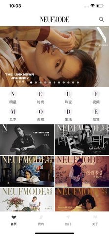 九号摩登 v2.0.6 安卓版截图_3