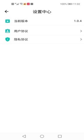 美加美骑手 v1.0.9 安卓版截图_3