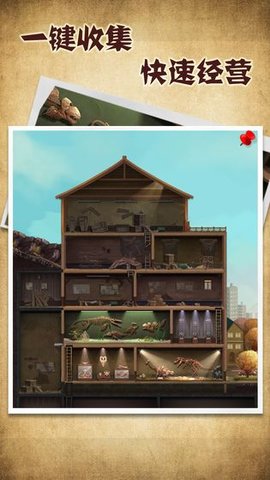 化石博物馆正式版 1.3 安卓版（Museum）截图_1
