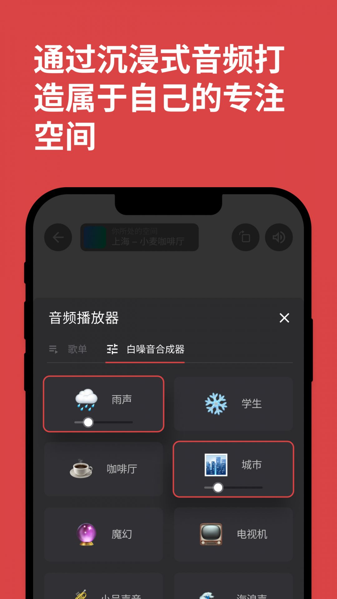 课优空间官方版截图_2