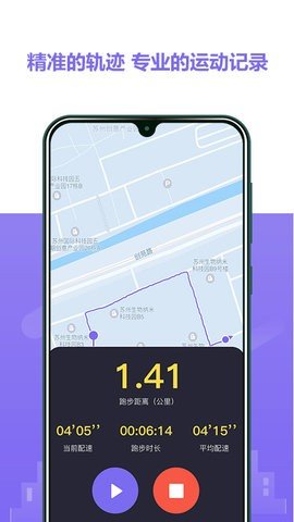 立恒体育 v1.0.0 安卓版截图_3