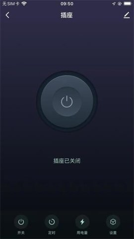 摩帝亚智享 v1.0.0 安卓版截图_3