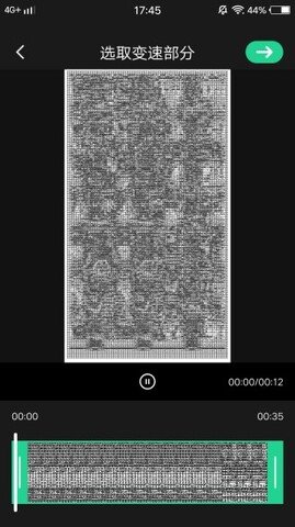 红豆视频 v1.0.9 安卓版截图_3