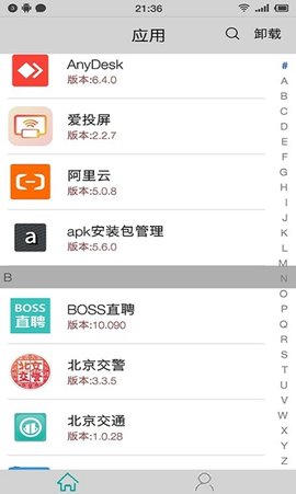 应用启动器(appLauncher)截图_1