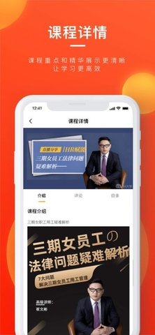 58同城大学 v1.0.0 安卓版截图_1