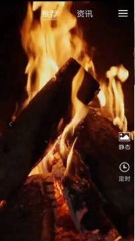 助眠多多 v1.0 安卓版截图_2