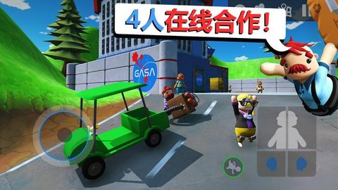 可靠快递国际版 1.2 安卓版截图_1