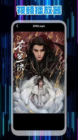 星辰视频编辑 v1.1 安卓版截图_1