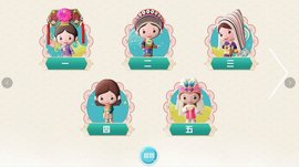 熊园幼儿识字 v1.0 安卓版截图_2