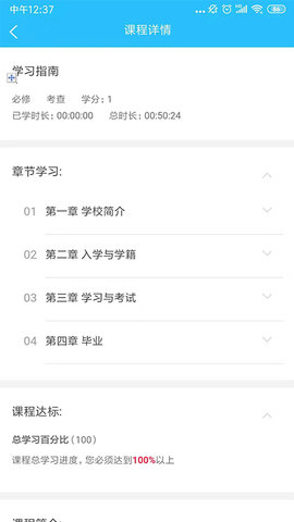 电中在线截图_4