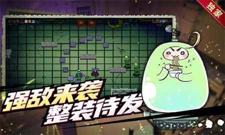 地宫勇者（Dungeon Raid）截图_2