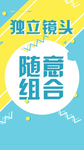 动画工场截图_1