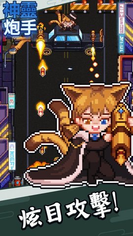 驱魔师防卫战（Soul Launcher）截图_2