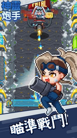 驱魔师防卫战（Soul Launcher）截图_1