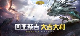 zq比例助手 v1.68.00 安卓版截图_1