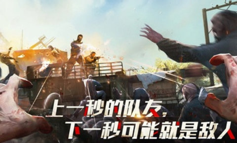 亡灵丧尸杀手（Dead Zombie Shooter）截图_1