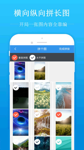去水印吧app v1.8.1 安卓版截图_2