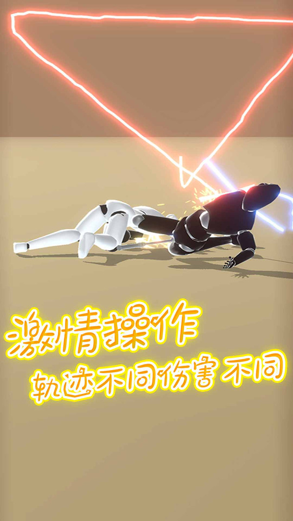 星际狩猎者免费截图_2