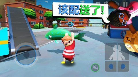 可靠快递国际版 1.2 安卓版截图_4