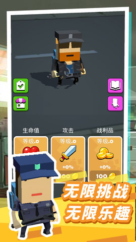 僵尸枪神杀手截图_3