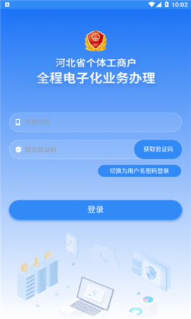 云窗办照app v1.5.32 安卓版截图_3