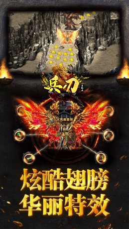 兵刃最新版截图_2