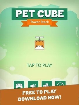 宠物方块 (Pet Cube)截图_1